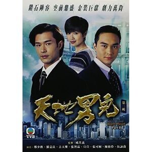 Cold Blood Warm Heart (1996) Pt 2 (Episode 21-40)  DVD